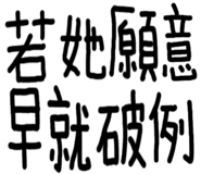 817223191