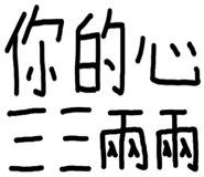 817223192