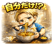 817269736