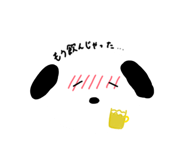 817277303