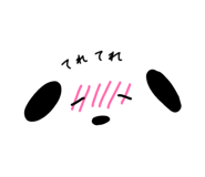 817277315