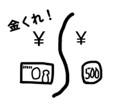 817294753