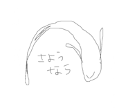 817300797