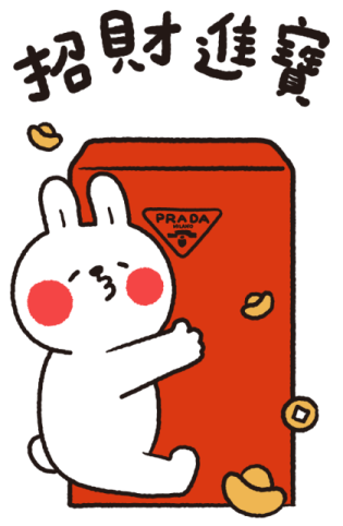 懶散兔穿 Prada 尼龍後背包