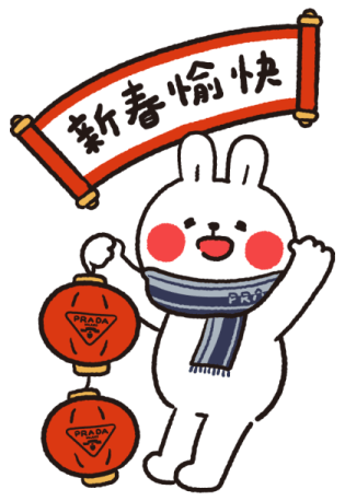 啾先生戴 Prada 墨鏡