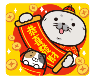 ANDEN 醬馬年招財