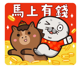 ANDEN 醬馬到成功