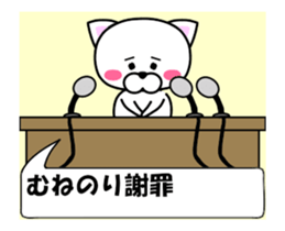 81730984