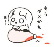 817335706