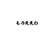 817357238
