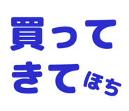 817361303