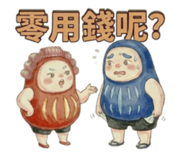 817363299