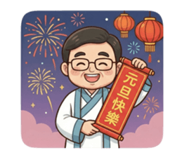 817363652