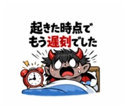 817364490