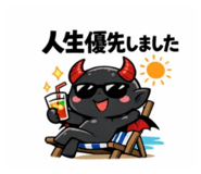 817364491