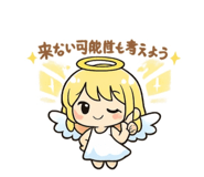 817364495