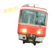 817379233
