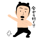 817387385