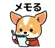 817390539