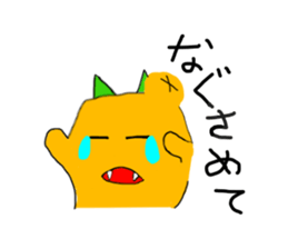 8174033