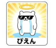817407386