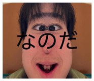817410794