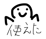 817423737