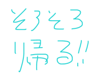 817423739