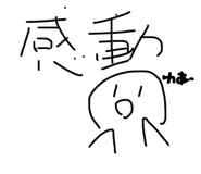 817423740