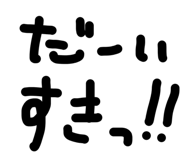 817423744