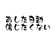 817425995