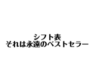 817425997