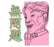 817431762