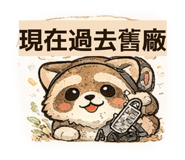 817440815