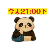 817440820