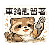 817440848