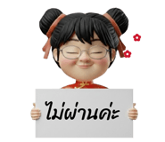 817449979