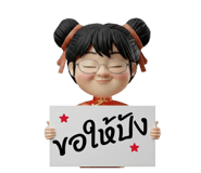 817449985