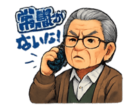 817467187
