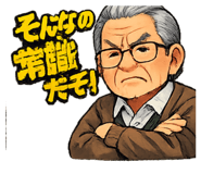 817467190