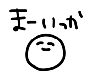 817477644