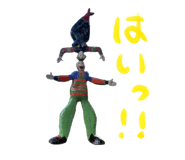 817483699