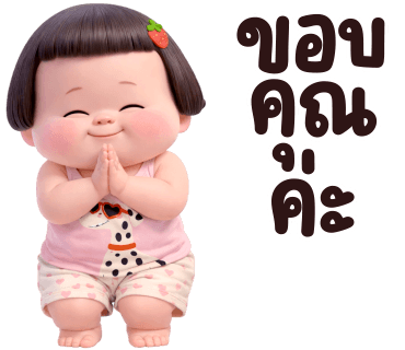 ลายที่ 21