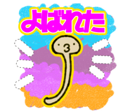 817492862