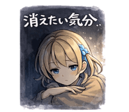 817501572