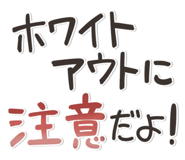 817532443