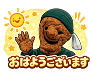 817538137