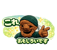 817538142
