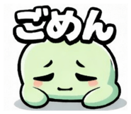 817575454