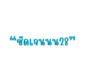 817577017